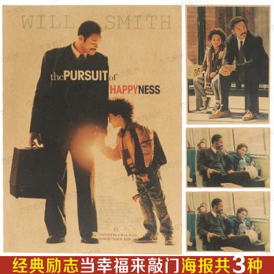 房改房换不动产证